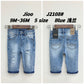 Infant Jeans,Baby Toddler Elastic Band Inside with D-ring Damaged Fashion Soft Stretch Denim Pants